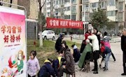 后勤处物业中心家属区服务部开展  “学雷锋 树新风 争做时代新人”义务服务活动