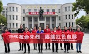 赓续英烈精神、汲取前进力量