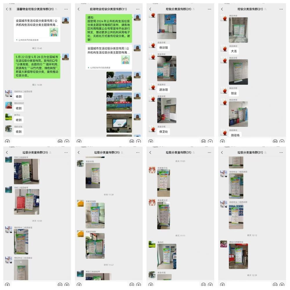 CUsersAdministratorDocumentsWeChatFileskyzy_979500FileStorageTempfda76a1fbeed89b790a3df05bae03dc.jpg.Jpeg