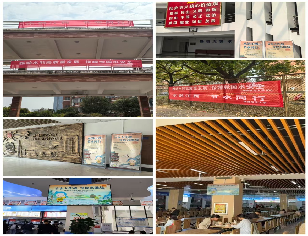 C:\Users\HP\Desktop\节水宣传材料\活动图\cb82a4f3c3ce9cad0efd95b0dcbfdad.jpg