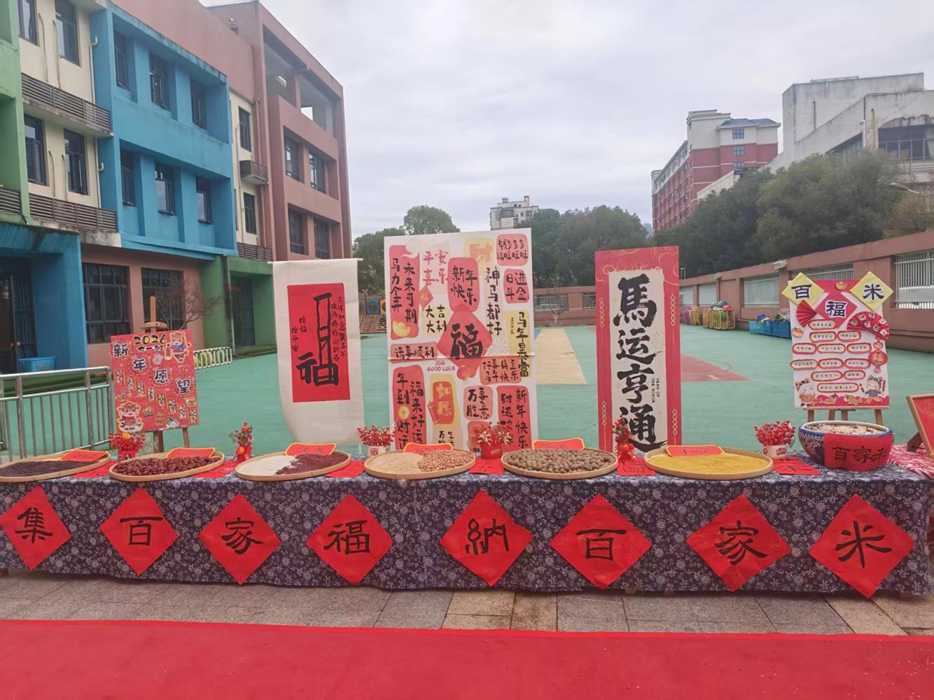 微信图片_20260310112739