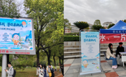 凝聚节水共识，共建绿色校园：我校举办“中国水周”系列主题教育活动