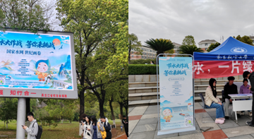 凝聚节水共识，共建绿色校园：我校举办“中国水周”系列主题教育活动