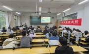 我校成功举办“节水报告进高校”公益知识讲座活动