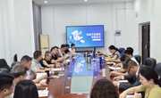 后勤、资产党委召开安全专题会议 筑牢校园安全防线