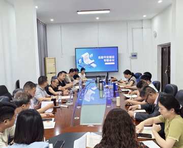 后勤、资产党委召开安全专题会议 筑牢校园安全防线