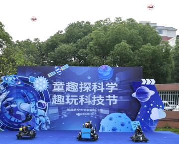 联合开展主题党日 科技启蒙润童心