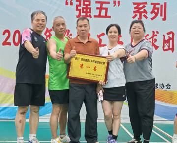 后勤处喜获校"强五"系列教职工乒乓球团体赛冠军