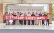 后勤、资产党委开展专题主题党日活动  —— 参观学校第四届廉洁文化作品展