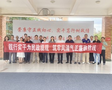 后勤、资产党委开展专题主题党日活动  —— 参观学校第四届廉洁文化作品展