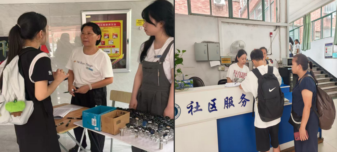 微信图片_20260901164624_20_173