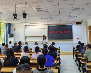 后勤管理处工会顺利完成选举工作