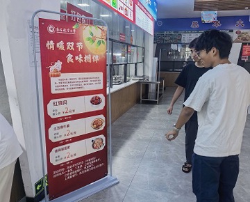 中秋食韵暖昌航，一校三区传温情