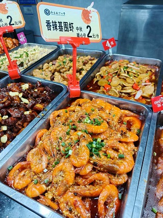 修改2