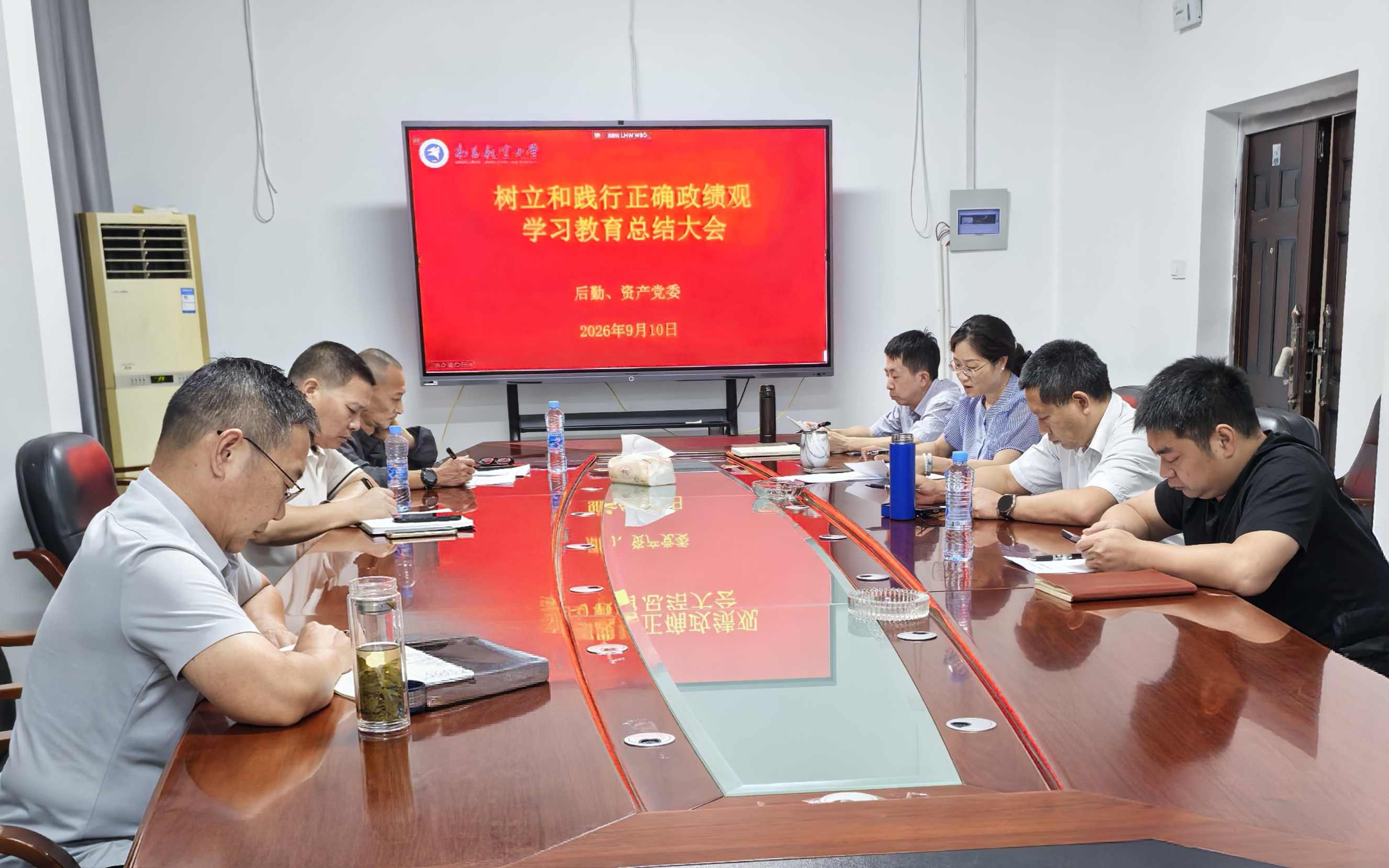 学习总结
