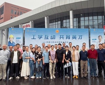 学习劳模工匠精神 立足岗位担当作