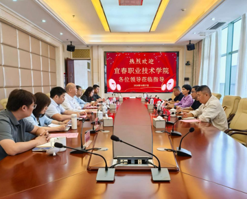 宜春职业技术学院来校开展后勤工作调研
